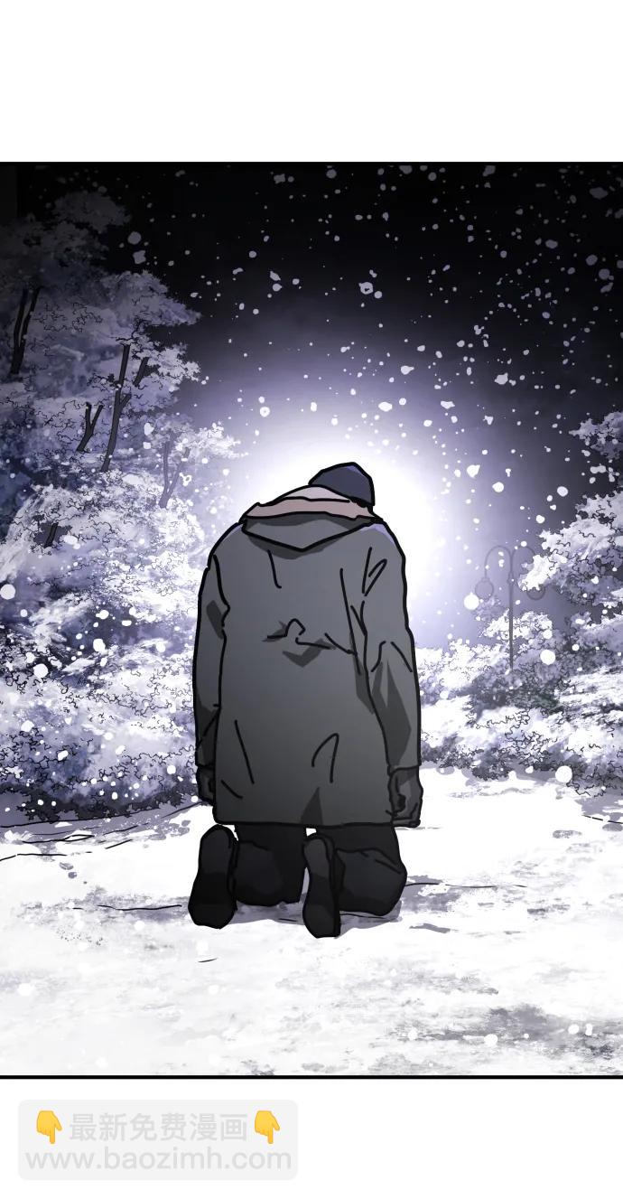 末日危機 - [第2季] 第5話(2/4) - 3