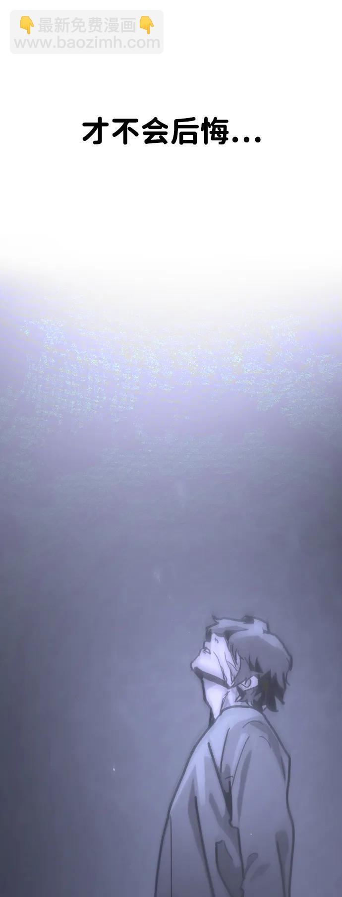 末日危機 - [第2季] 第7話(1/3) - 3