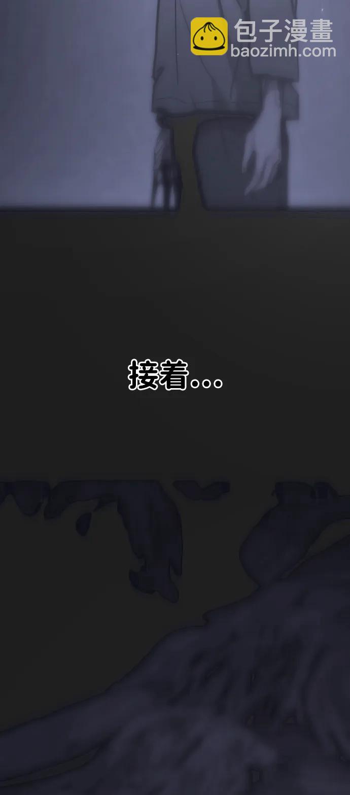 末日危機 - [第2季] 第7話(1/3) - 4