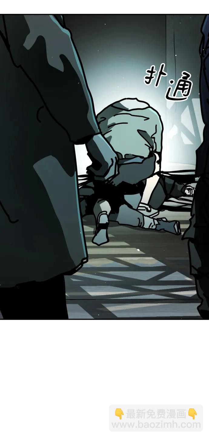 末日危機 - [第2季] 第7話(1/3) - 3