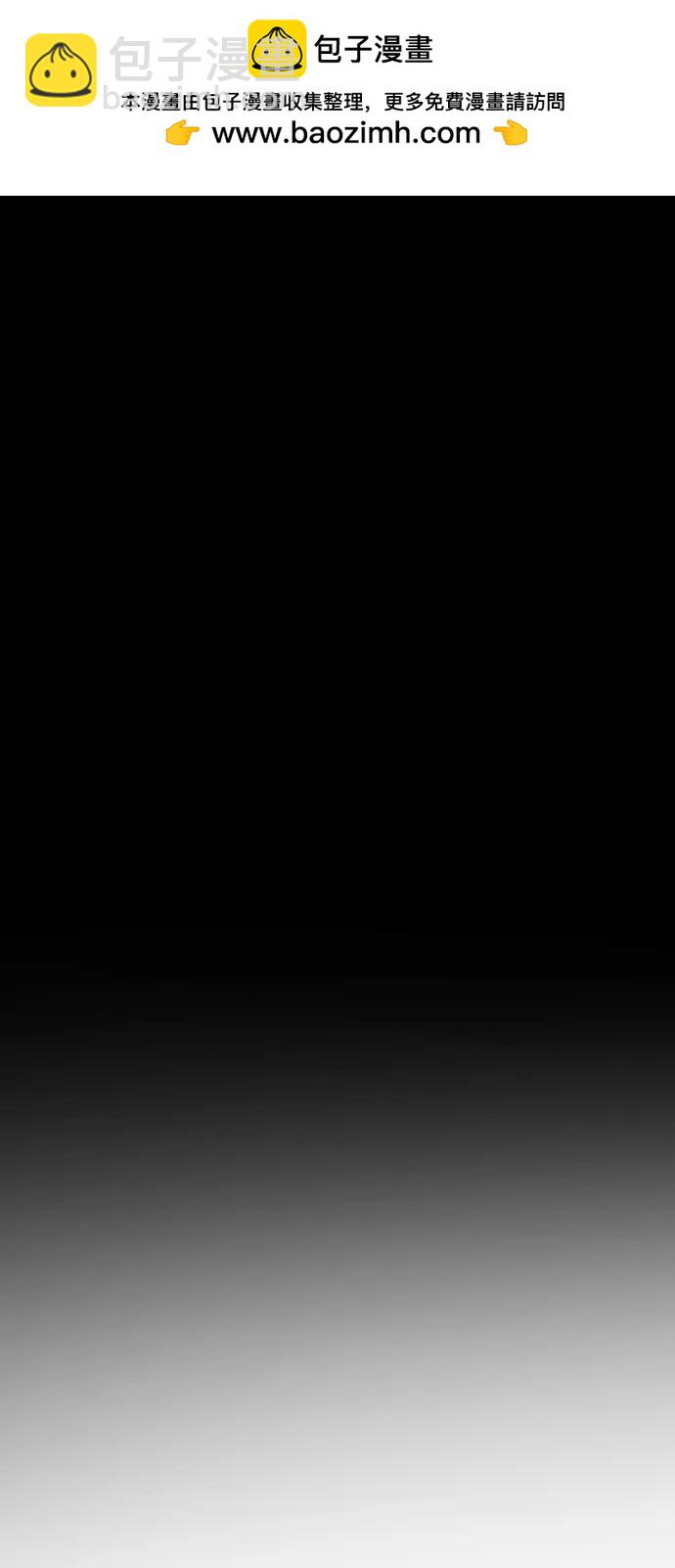 末日危機 - [第2季] 第7話(1/3) - 2