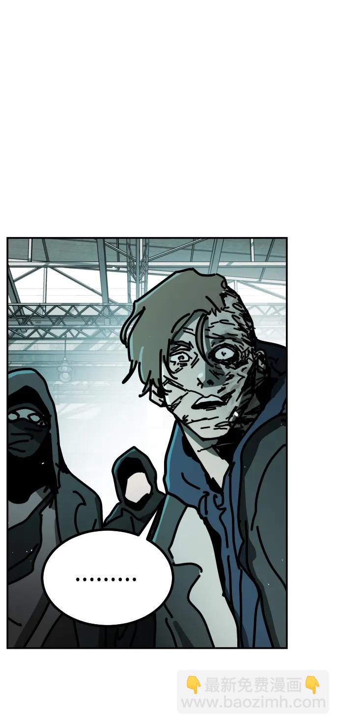 末日危機 - [第2季] 第7話(1/3) - 4