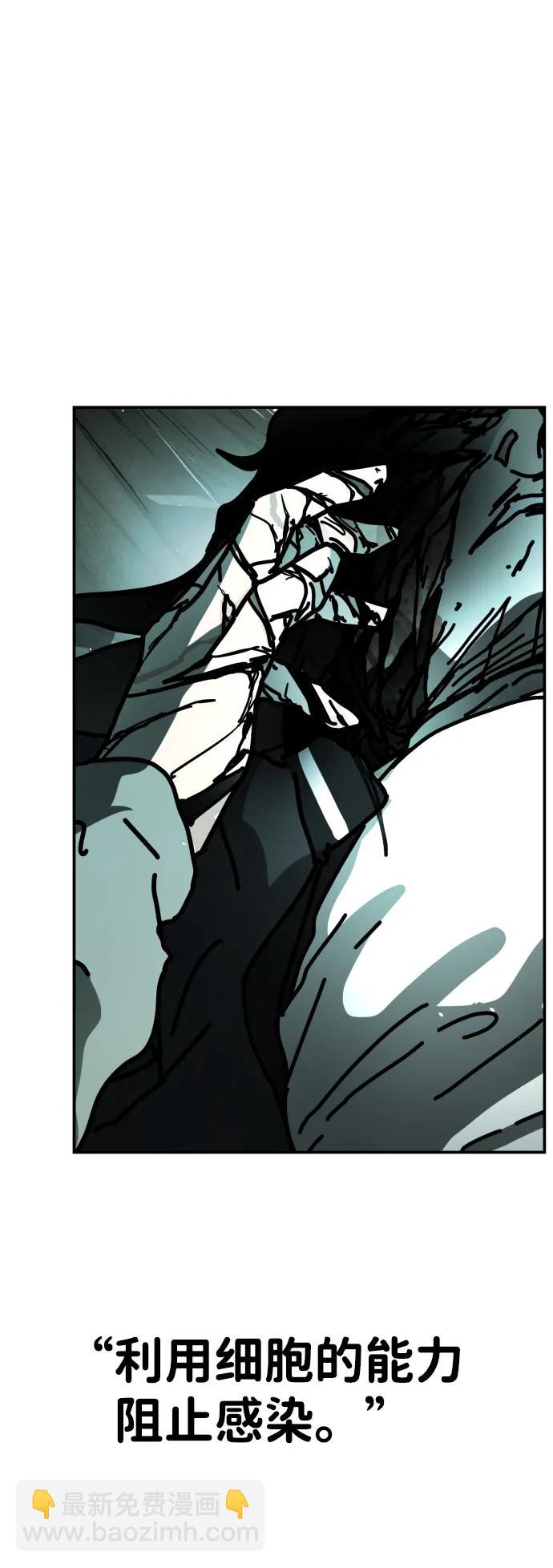 末日危機 - [第2季] 第7話(1/3) - 1