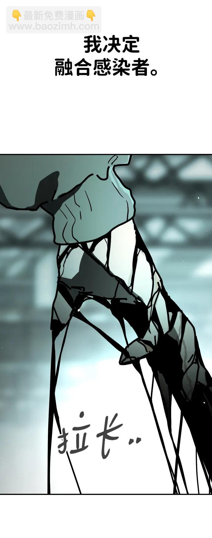 末日危機 - [第2季] 第7話(1/3) - 3