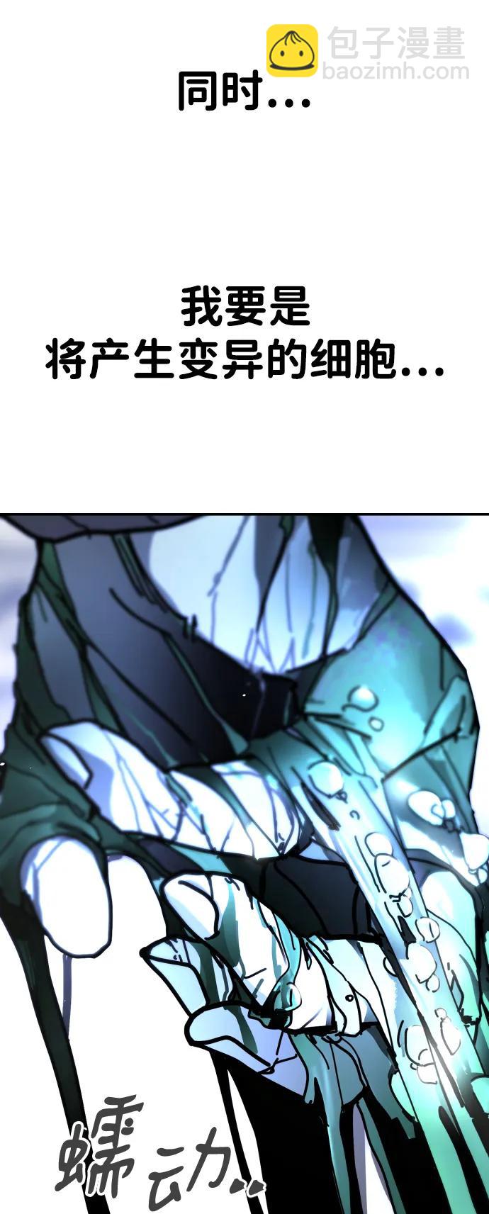 末日危機 - [第2季] 第7話(1/3) - 4