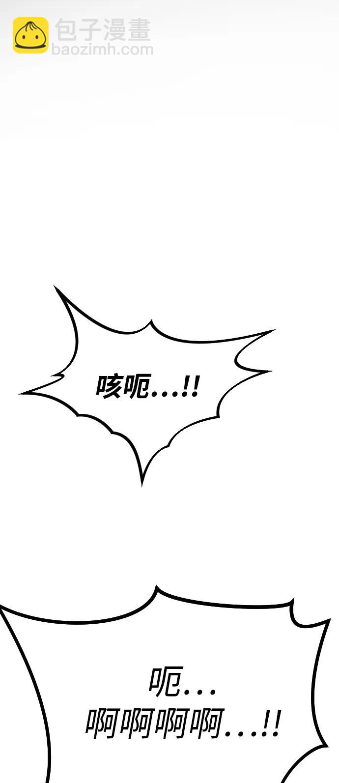 末日危機 - [第2季] 第7話(1/3) - 3