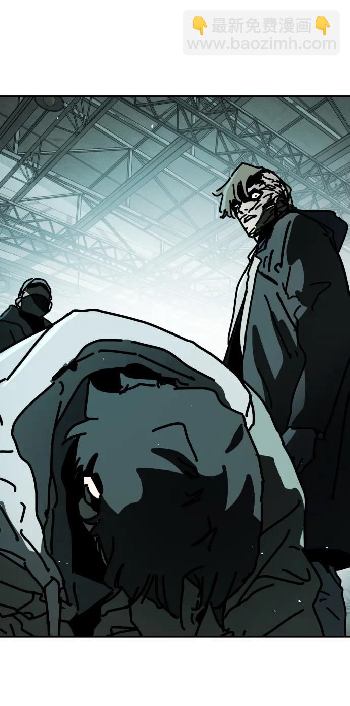 末日危機 - [第2季] 第7話(1/3) - 1