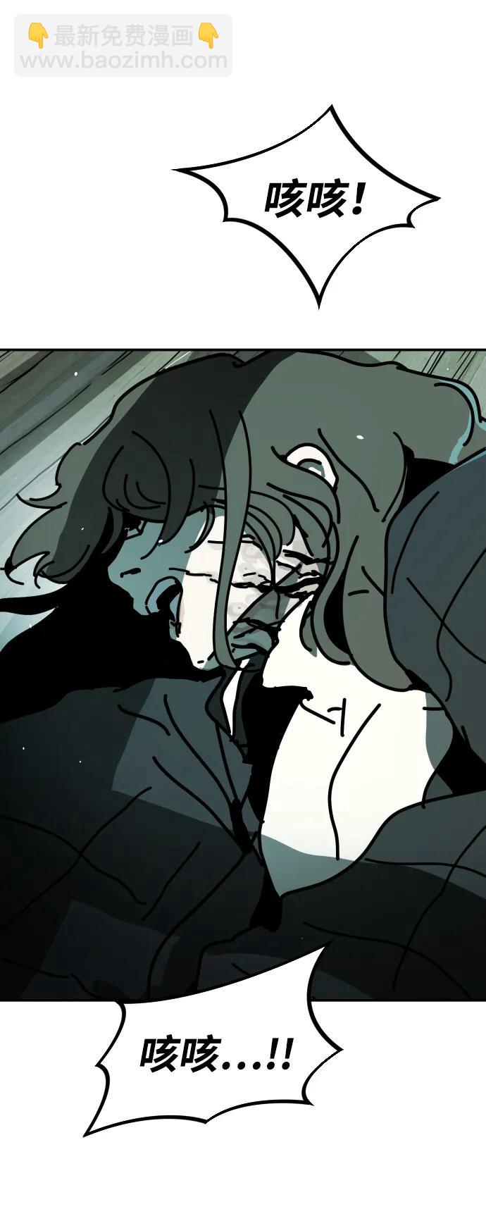 末日危機 - [第2季] 第7話(1/3) - 2