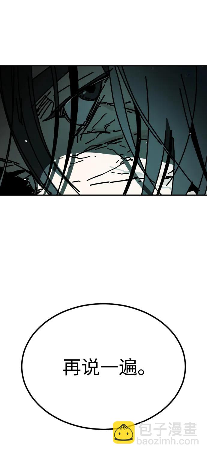 末日危機 - [第2季] 第7話(1/3) - 5