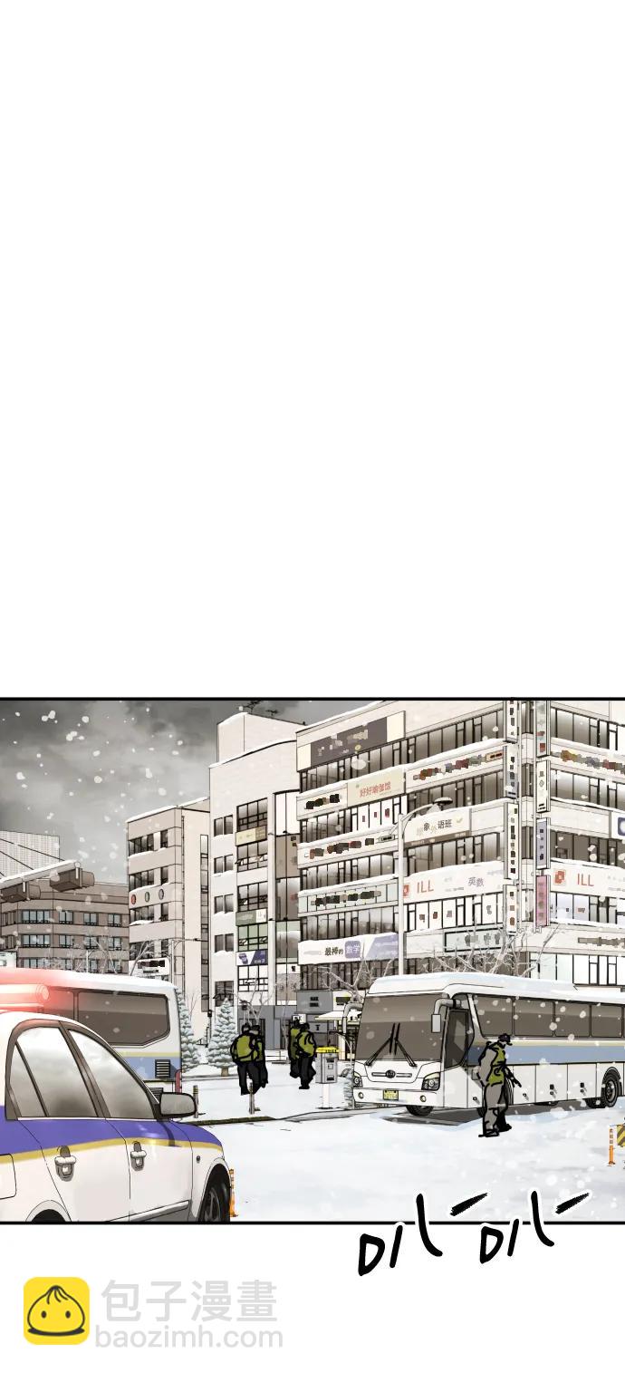 末日危機 - [第2季] 第7話(1/3) - 8