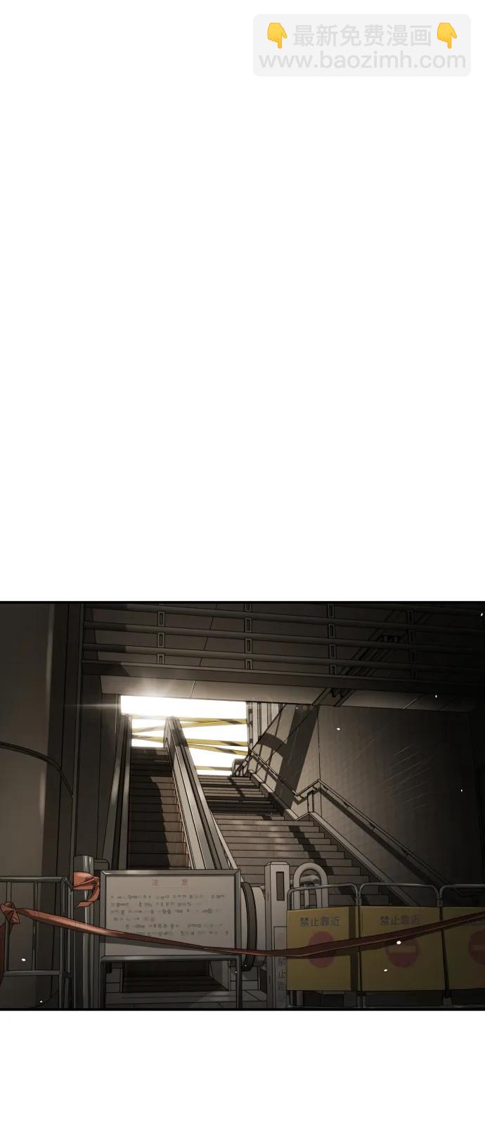 末日危機 - [第2季] 第7話(1/3) - 2