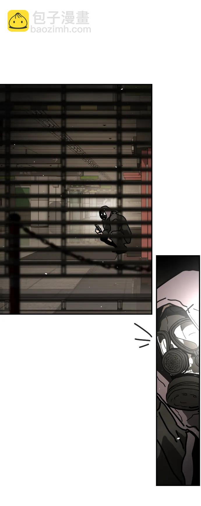 末日危機 - [第2季] 第7話(1/3) - 3