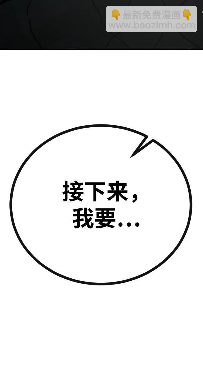 末日危機 - [第2季] 第7話(1/3) - 5