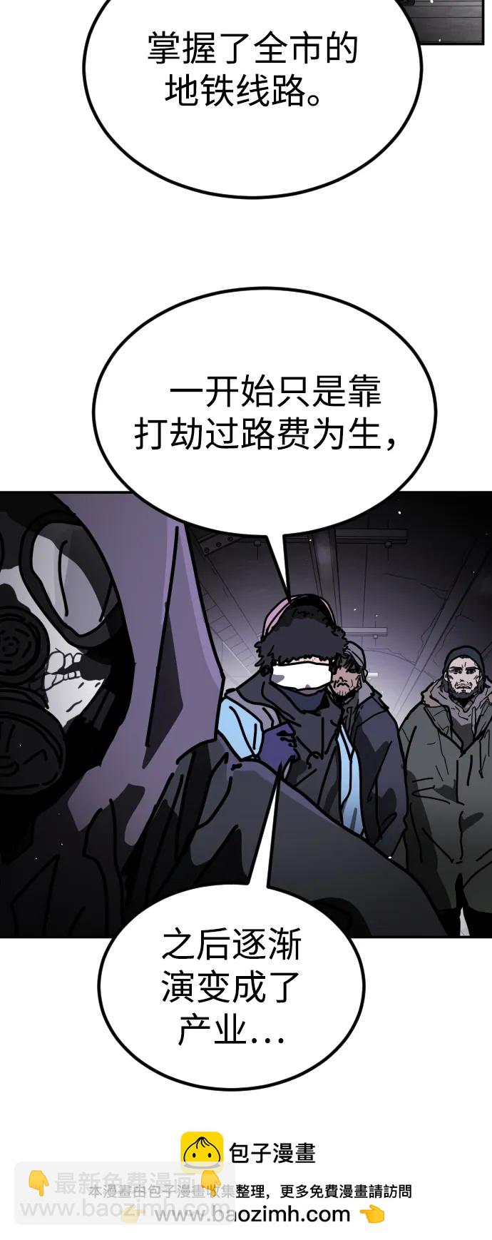 末日危機 - [第2季] 第7話(1/3) - 2