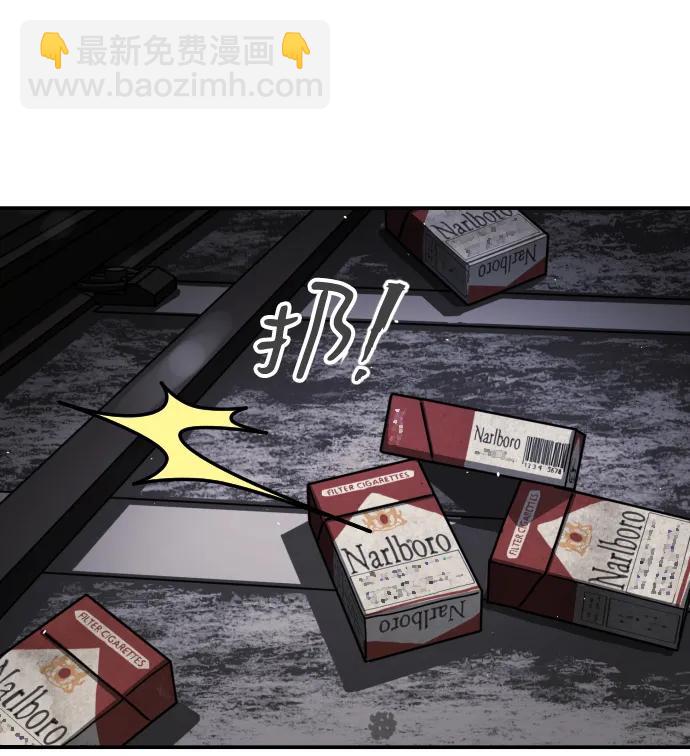 末日危機 - [第2季] 第7話(2/3) - 4