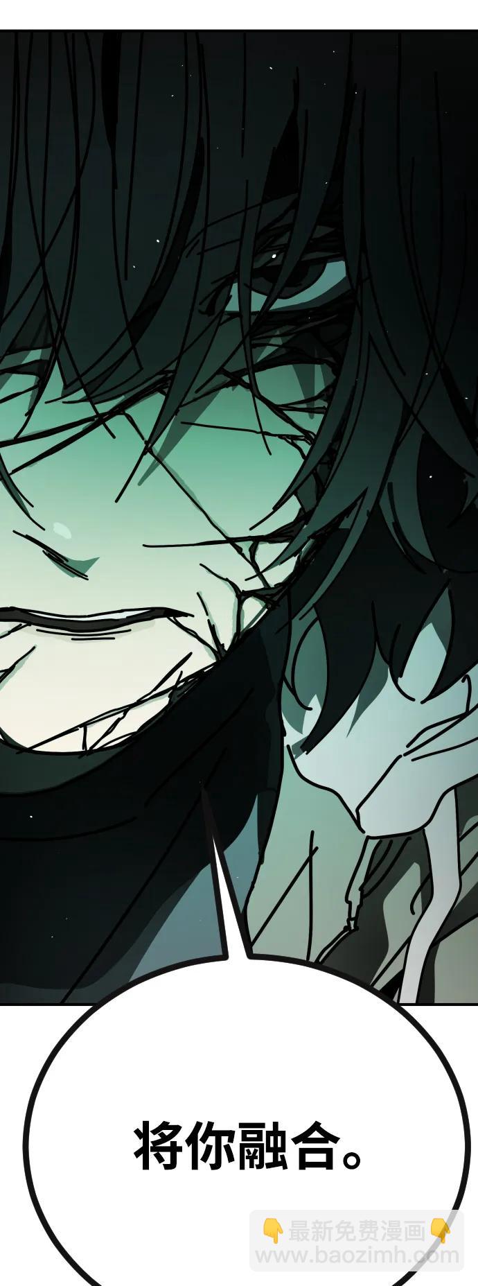 末日危機 - [第2季] 第7話(1/3) - 6