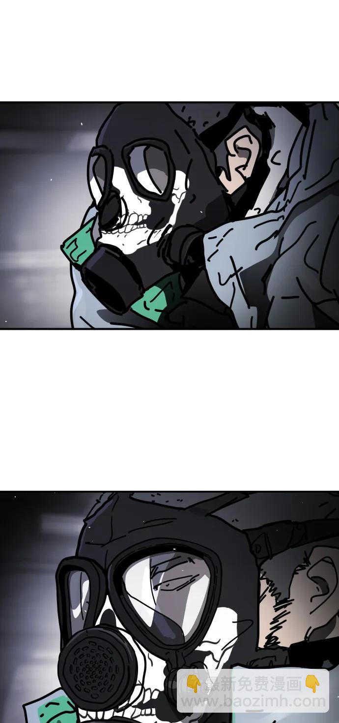 末日危機 - [第2季] 第7話(2/3) - 7