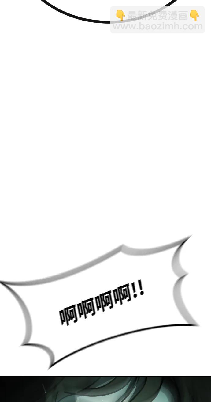 末日危機 - [第2季] 第7話(1/3) - 7