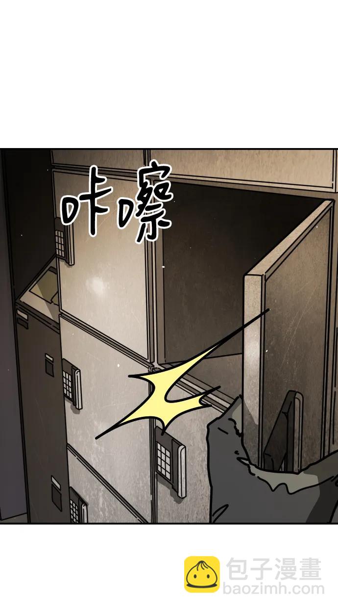 末日危機 - [第2季] 第7話(2/3) - 3