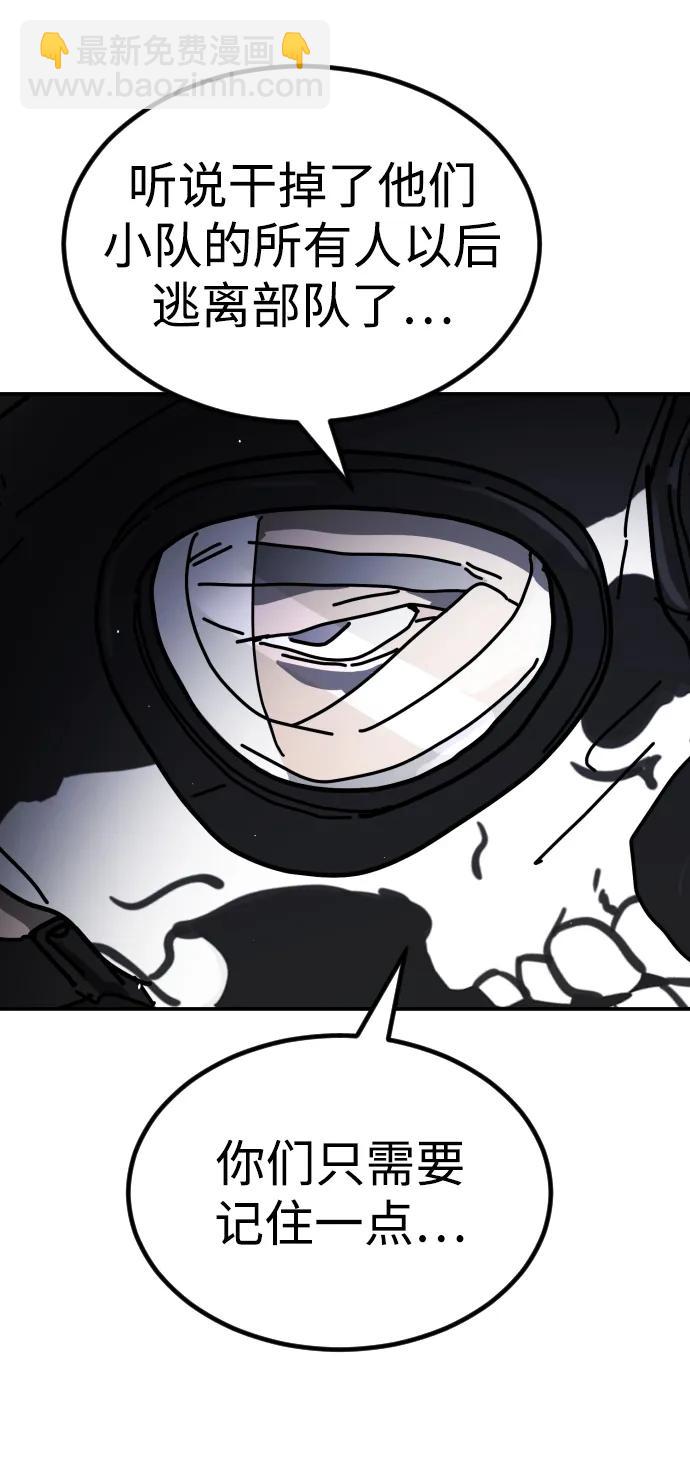 末日危機 - [第2季] 第7話(2/3) - 2