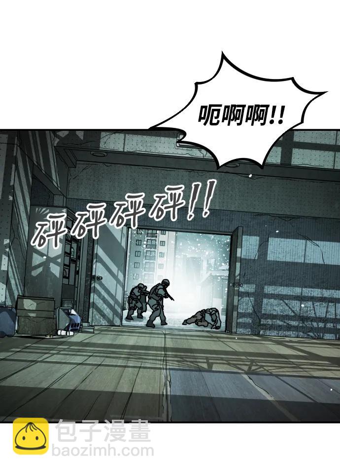 末日危機 - [第2季] 第7話(2/3) - 4