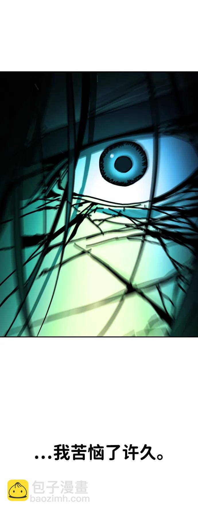 末日危機 - [第2季] 第7話(1/3) - 1