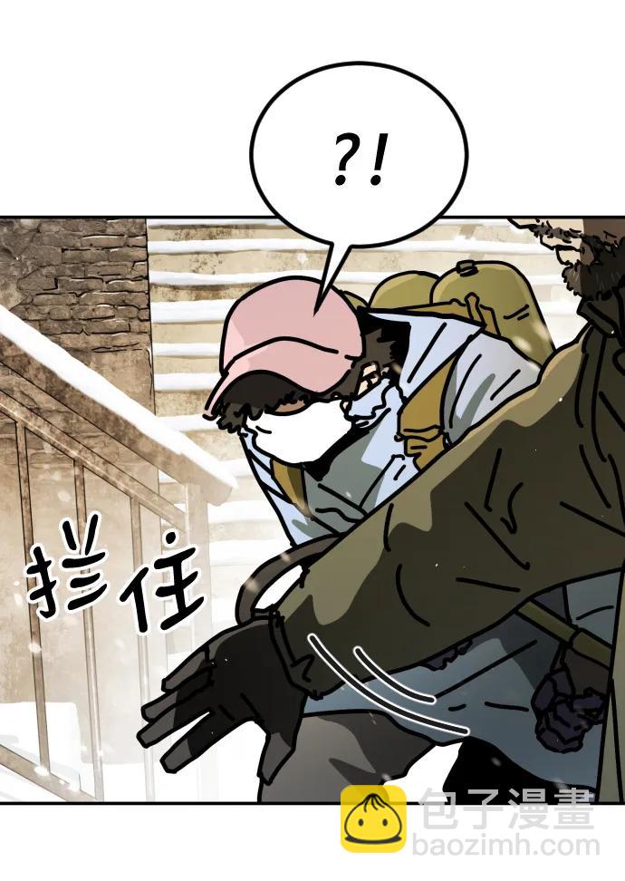 末日危機 - [第2季] 第7話(2/3) - 7