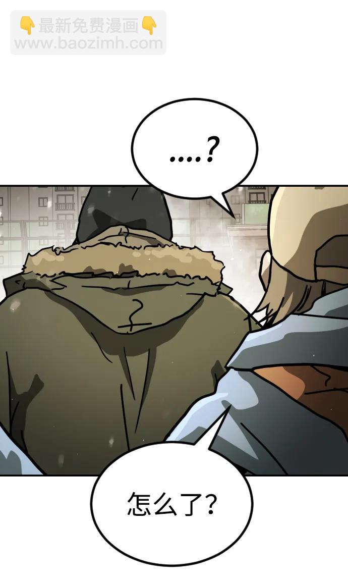 末日危機 - [第2季] 第7話(2/3) - 8