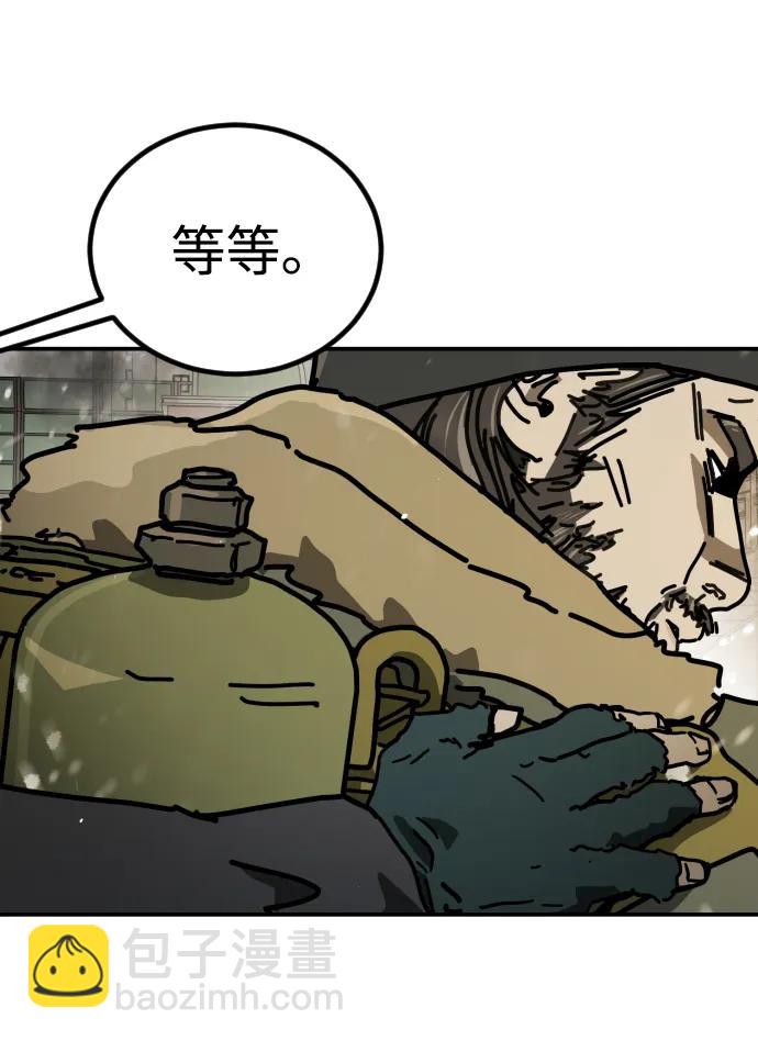 末日危機 - [第2季] 第7話(2/3) - 5