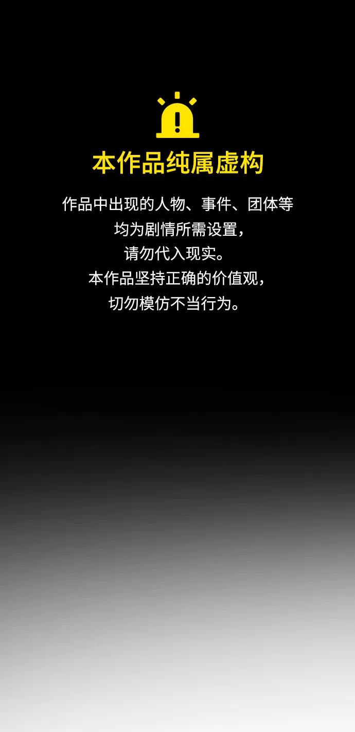 末日危機 - [第2季] 第9話(1/3) - 1