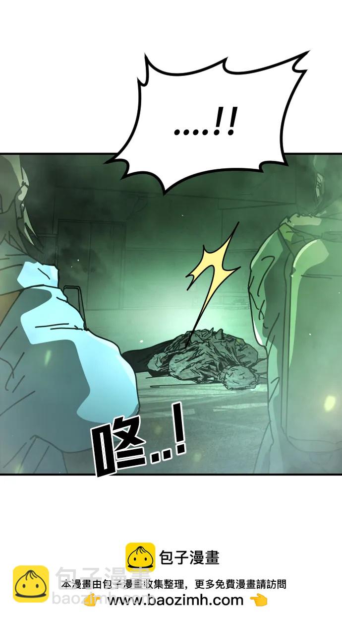 末日危機 - [第2季] 第9話(2/3) - 6