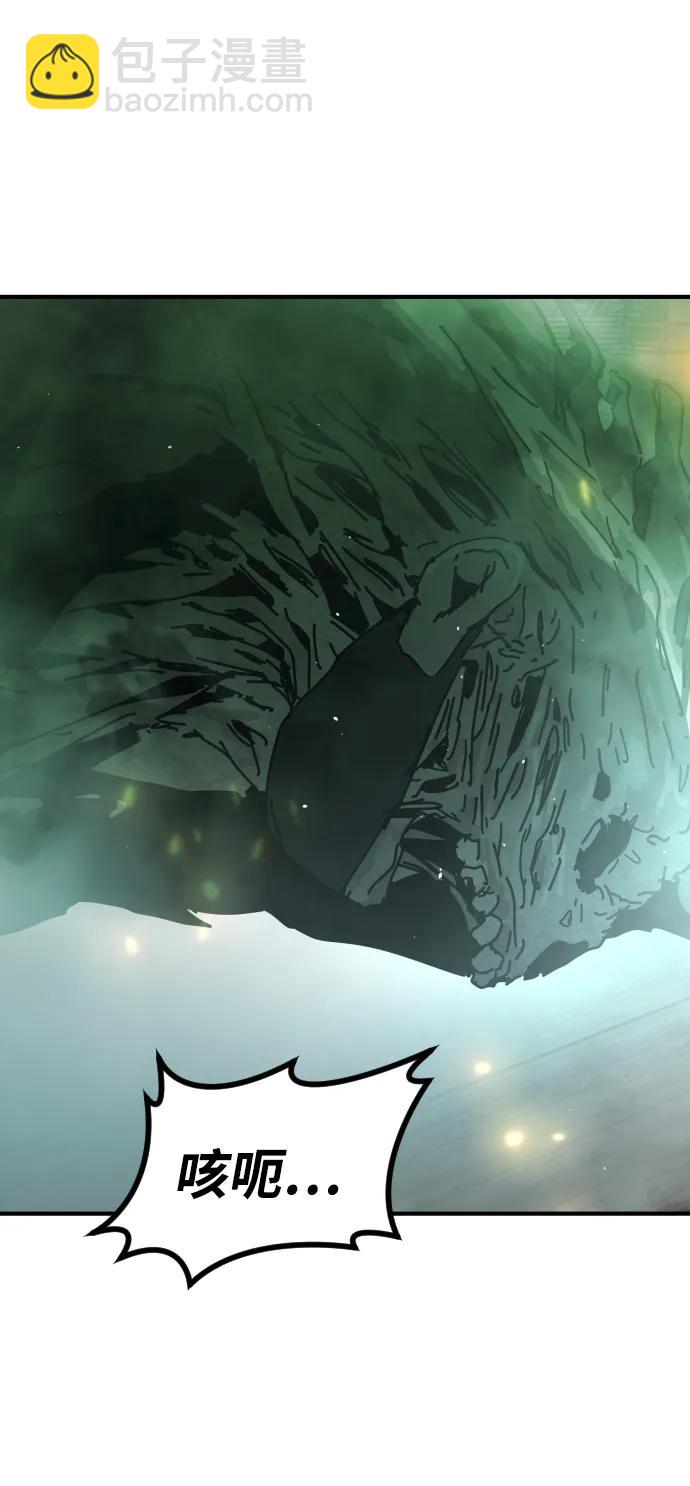 末日危機 - [第2季] 第9話(3/3) - 1