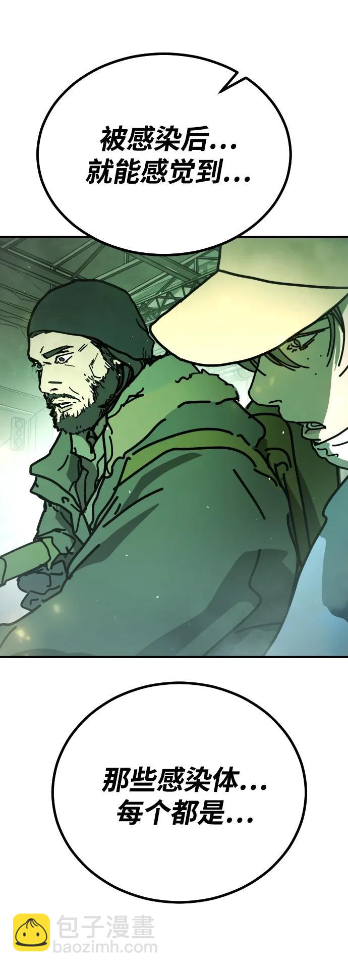 末日危機 - [第2季] 第9話(3/3) - 2