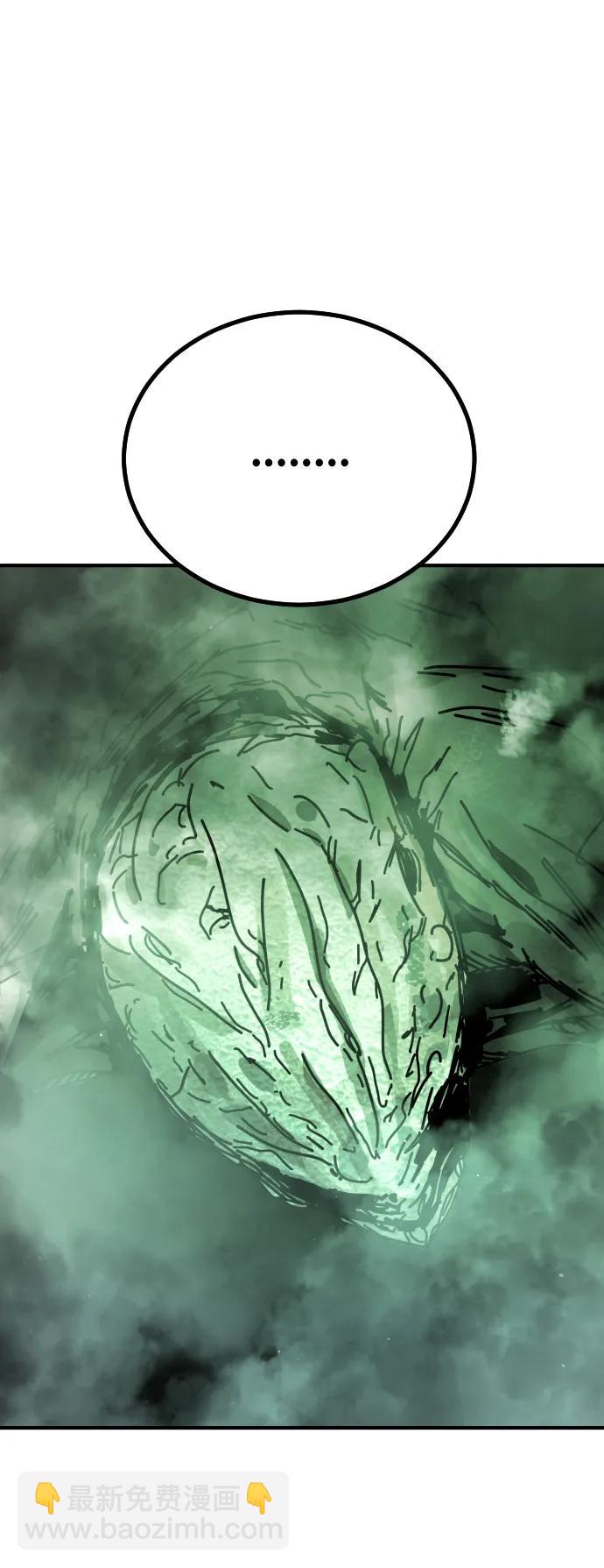 末日危機 - [第2季] 第9話(3/3) - 1