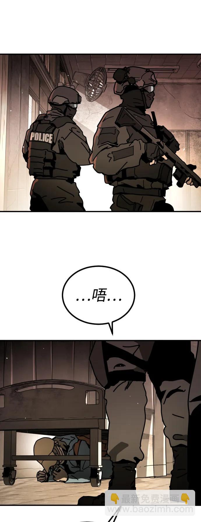 末日危機 - [第2季] 第9話(1/3) - 6