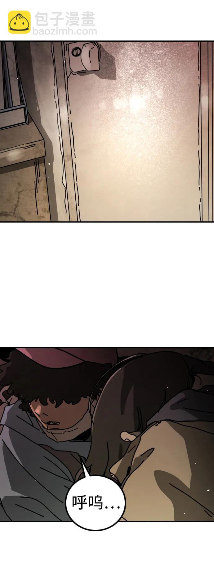 末日危機 - [第2季] 第9話(1/3) - 8