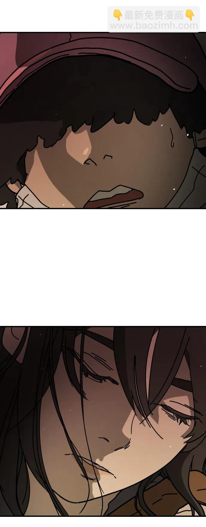 末日危機 - [第2季] 第9話(1/3) - 1