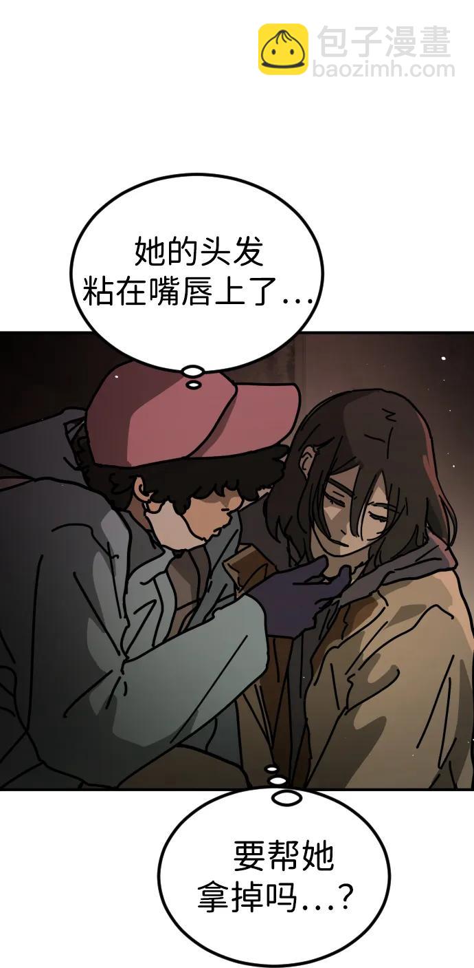 末日危機 - [第2季] 第9話(1/3) - 2