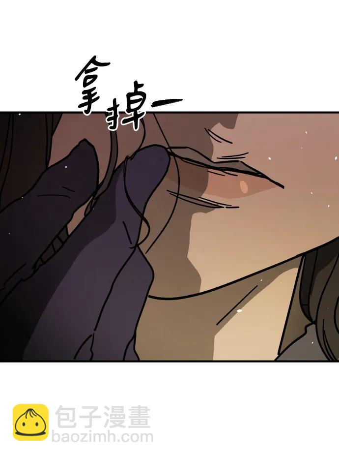 末日危機 - [第2季] 第9話(1/3) - 3