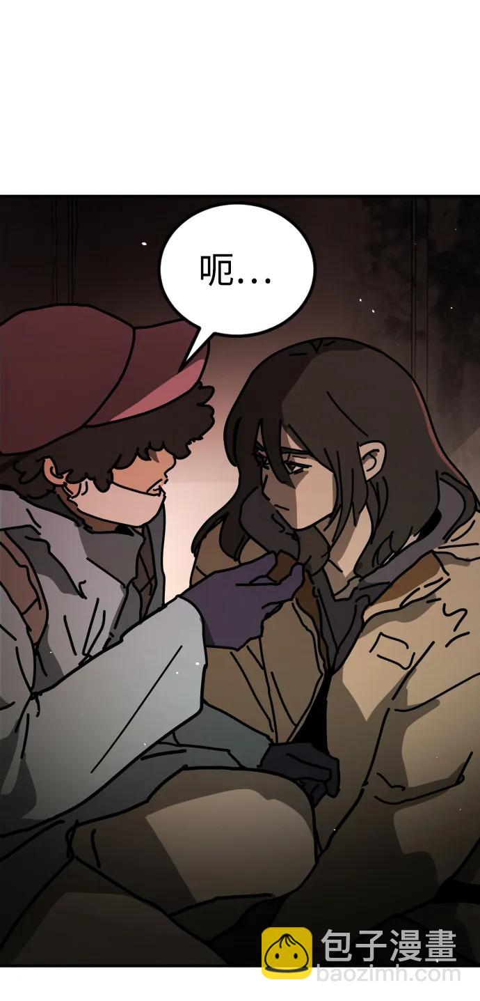 末日危機 - [第2季] 第9話(1/3) - 5