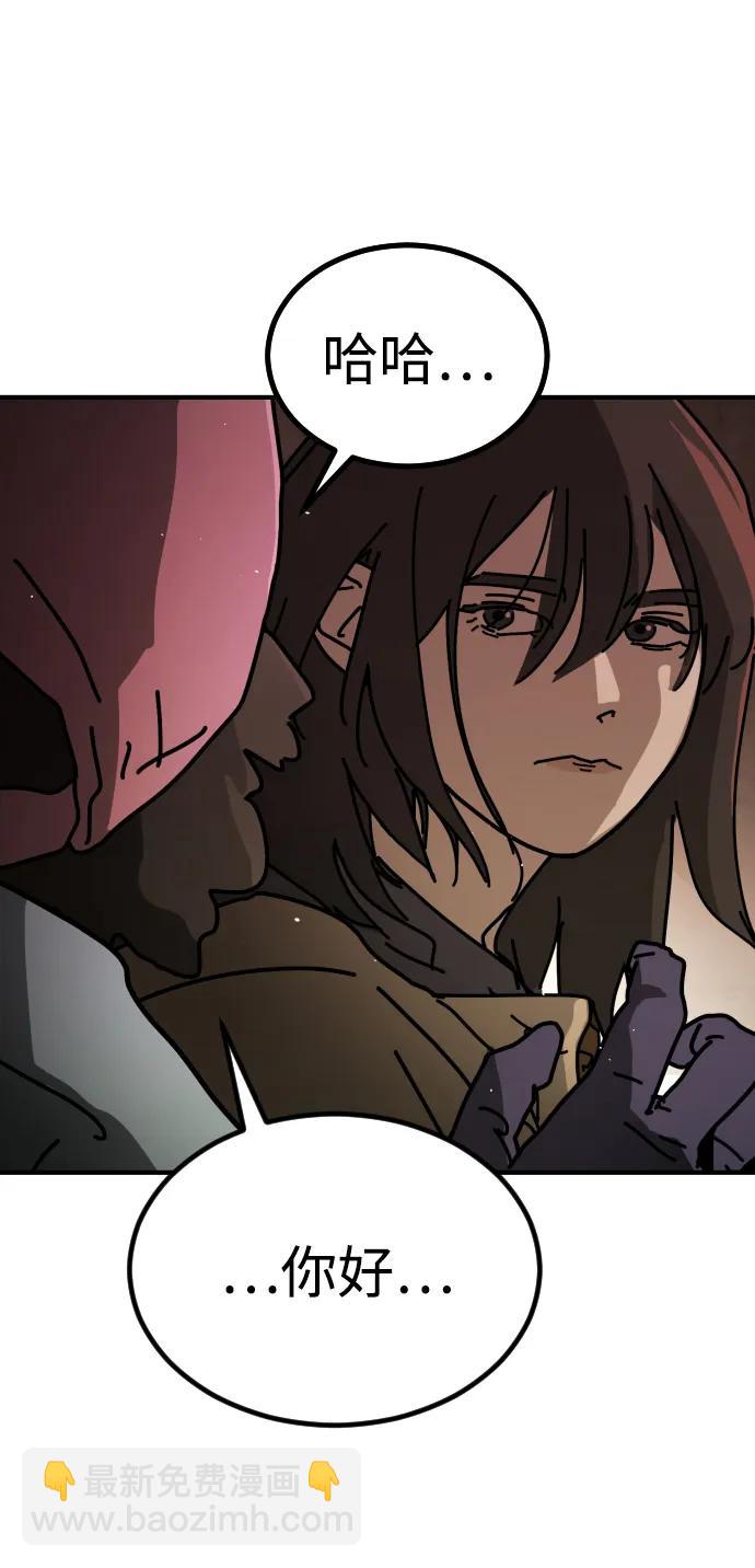 末日危機 - [第2季] 第9話(1/3) - 6