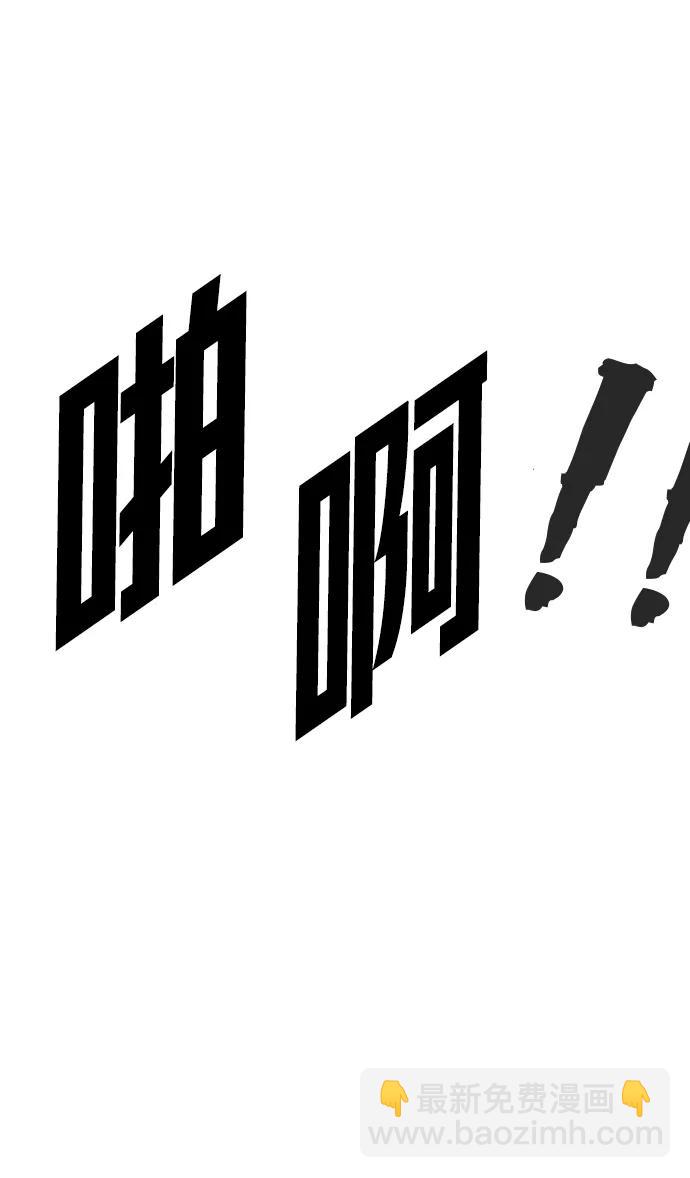 末日危機 - [第2季] 第9話(1/3) - 7