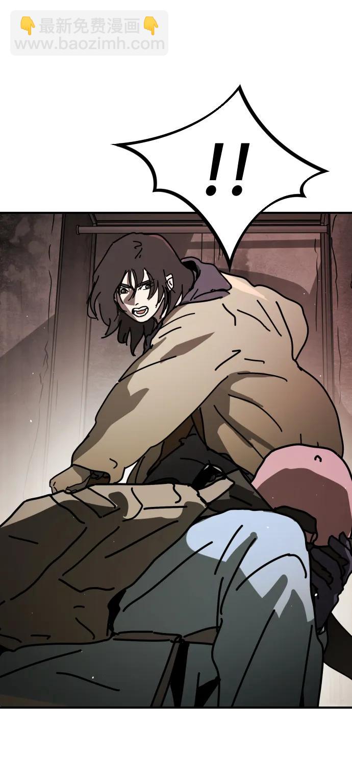 末日危機 - [第2季] 第9話(1/3) - 8