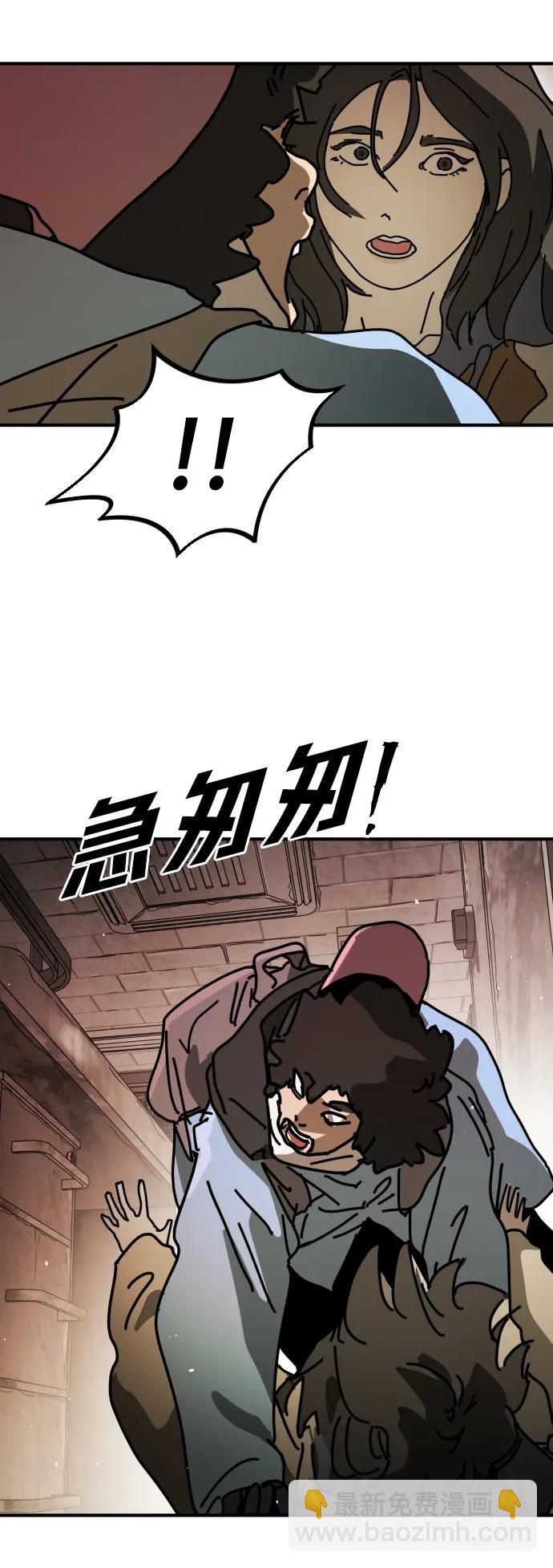 末日危機 - [第2季] 第9話(1/3) - 7