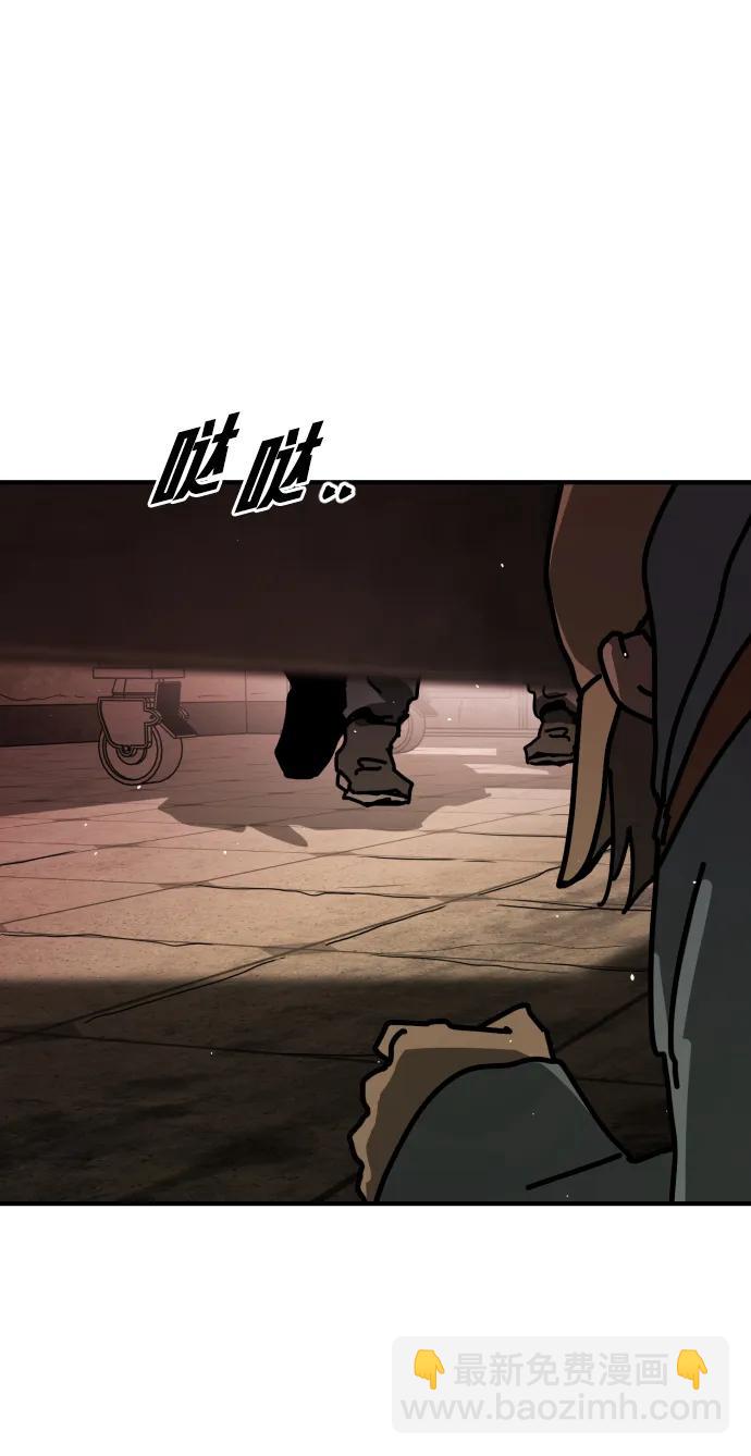 末日危機 - [第2季] 第9話(1/3) - 2