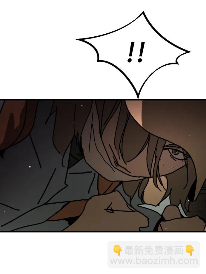 末日危機 - [第2季] 第9話(1/3) - 4