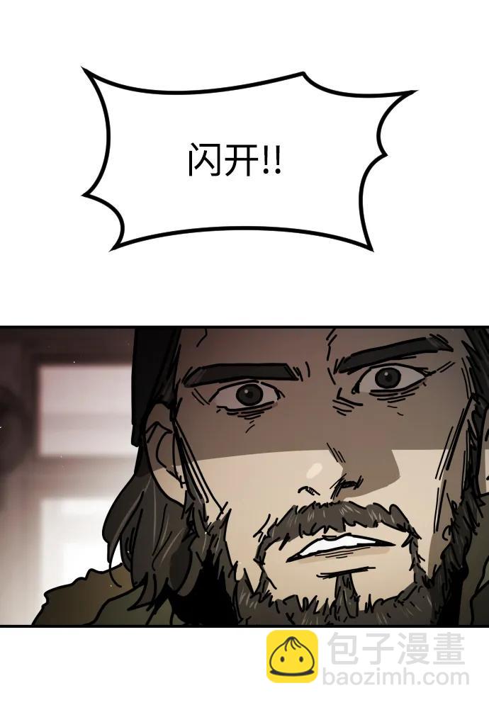 末日危機 - [第2季] 第9話(1/3) - 6