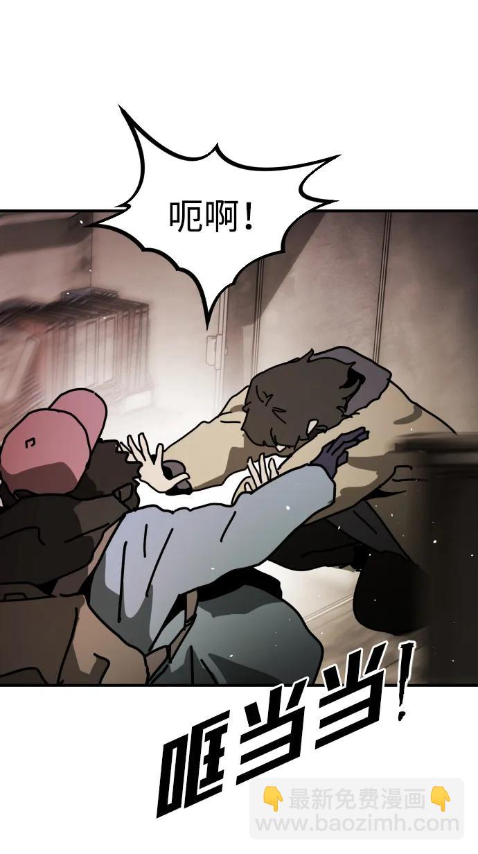 末日危機 - [第2季] 第9話(1/3) - 7