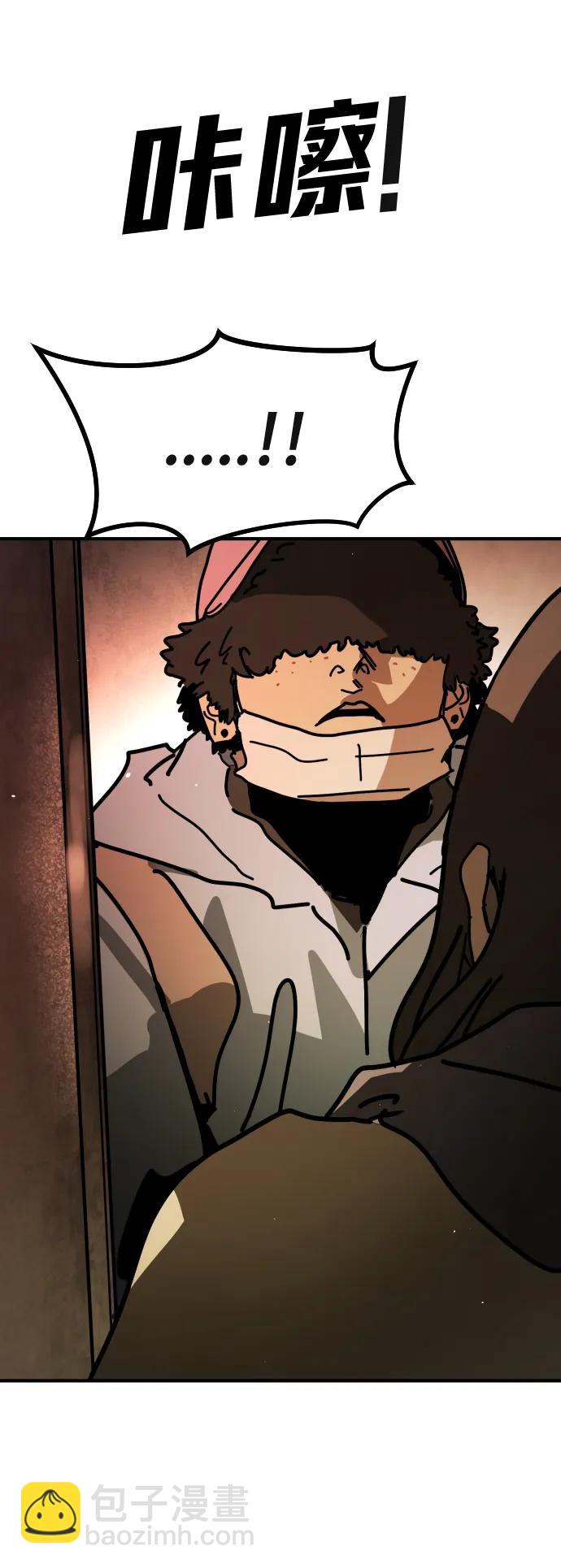 末日危機 - [第2季] 第9話(1/3) - 4