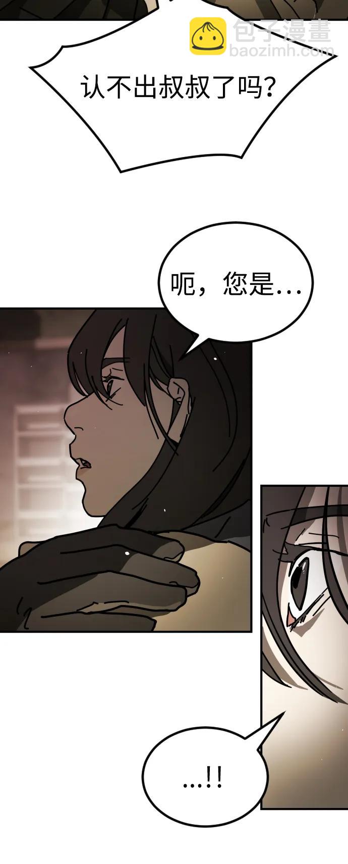 末日危機 - [第2季] 第9話(1/3) - 2